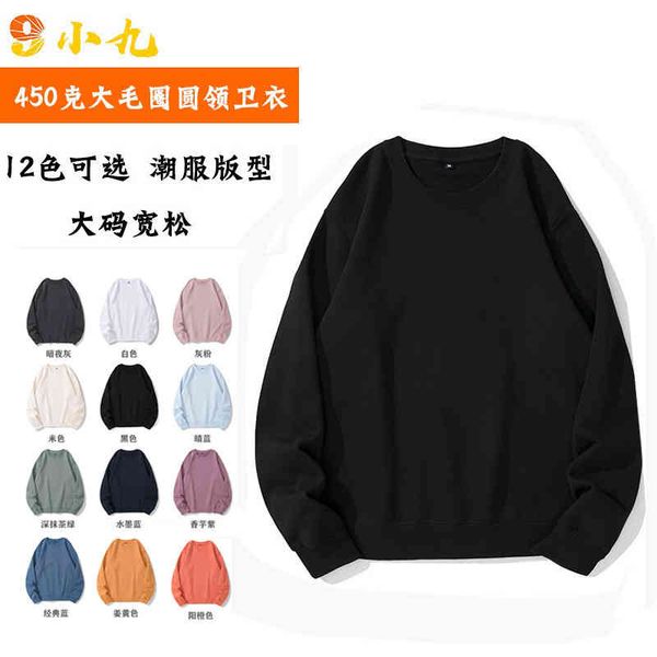 450g round neck sweater men's custom thickened solid color couple culture advertising shirt class drs print, Black
450g round neck sweater men's custom thickened solid color couple culture advertising shirt class drs print, Black