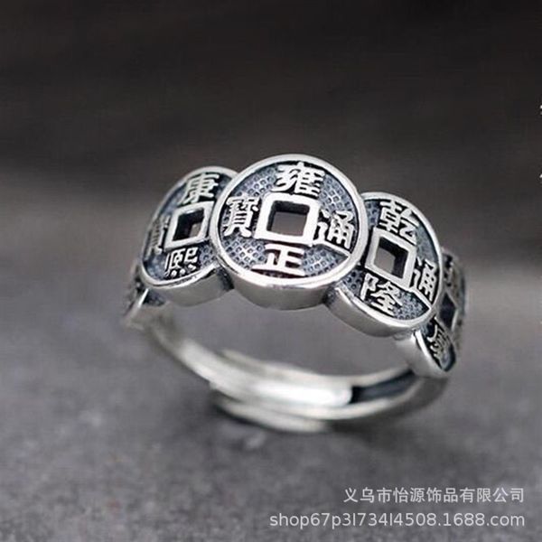QNmW wufu copper coin silver plated zhaocai band rings five emperors coin opening men and women make old female ear zhaocai index finger ri
QNmW wufu copper coin silver plated zhaocai band rings five emperors coin opening men and women make old female ear zhaocai index finger ri