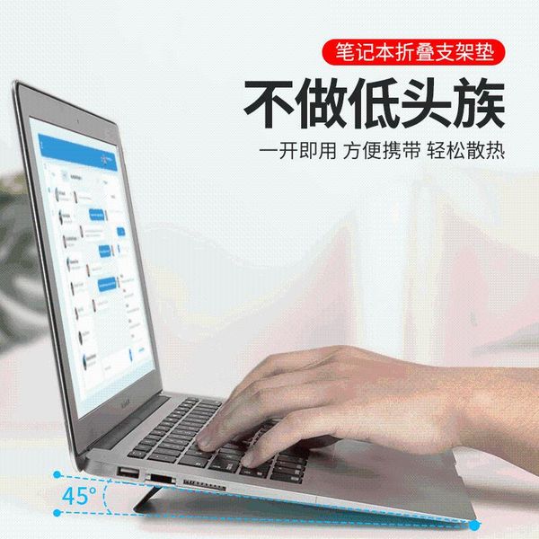 mobile phone bracket creative deskmultifunction tablet pc universal handphone stand lapcooling pads
mobile phone bracket creative deskmultifunction tablet pc universal handphone stand lapcooling pads