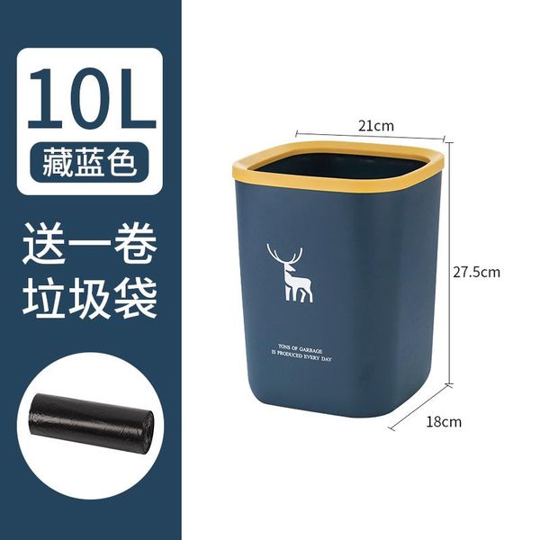 waste bins nordic domestic trash bin plastic can living room large capacity cubo basura household products ej50tb
waste bins nordic domestic trash bin plastic can living room large capacity cubo basura household products ej50tb