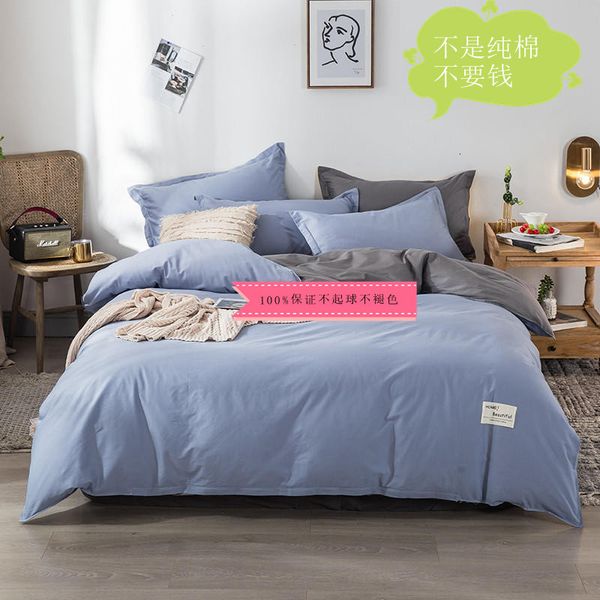 solid color double spell simple pure four non printing washed cotton three piece set student dormitory quilt cover bedding
solid color double spell simple pure four non printing washed cotton three piece set student dormitory quilt cover bedding