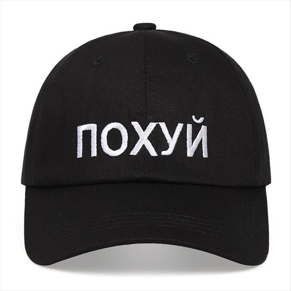 cotton russian letter embroidery baseball cap for men women hip hop bone garros dropshipping snapback, Blue;gray
cotton russian letter embroidery baseball cap for men women hip hop bone garros dropshipping snapback, Blue;gray