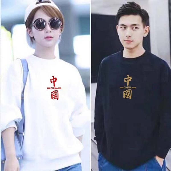 autumn and winter pure cotton bottomed shirt women's ins trend loose sweater fashion brand versatile couple print top, Blue;black
autumn and winter pure cotton bottomed shirt women's ins trend loose sweater fashion brand versatile couple print top, Blue;black