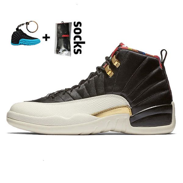 l mens womens basketball shoes 12 12s jumpman xii stone blue university gold bulls men high sports sneakers trainers 7ztikraj4
l mens womens basketball shoes 12 12s jumpman xii stone blue university gold bulls men high sports sneakers trainers 7ztikraj4