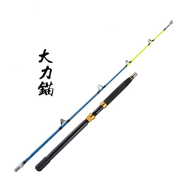 boat fishing rods heavy-duty towing rod, heavy-weight deep-sea boat, super-hard 50 kg iron pole 1.8 m from paracel islands
boat fishing rods heavy-duty towing rod, heavy-weight deep-sea boat, super-hard 50 kg iron pole 1.8 m from paracel islands