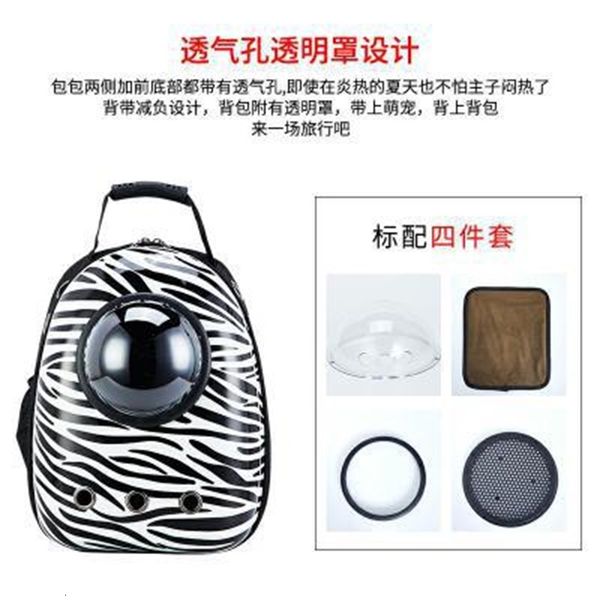 Pc Space Capsule Cat Dog Backpack Portable Pet Bag