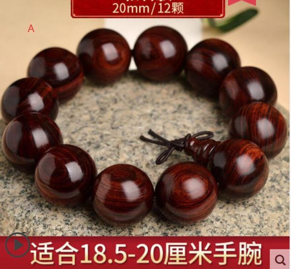 hainan huanghuali sandalwood wenwan men and women couple beads bracelet bangle, Black
hainan huanghuali sandalwood wenwan men and women couple beads bracelet bangle, Black