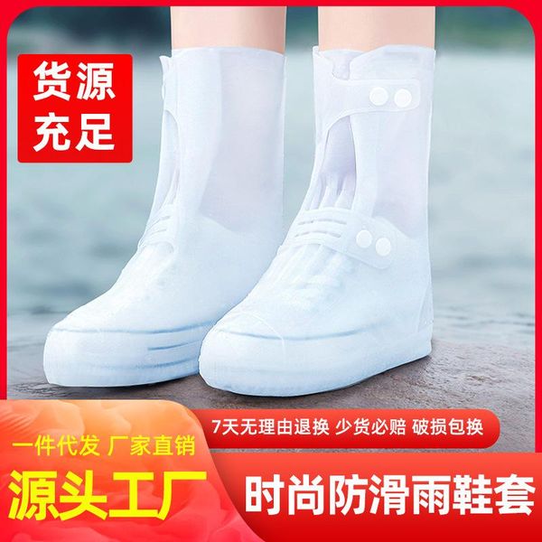 party favor rain-proof shoes cover for men women waterproof anti-slip thick rain outdoor boots guest gift
party favor rain-proof shoes cover for men women waterproof anti-slip thick rain outdoor boots guest gift