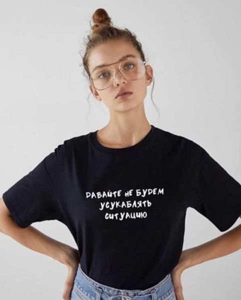 women's t-shirt female with russian inscriptions women harajuku t shirts let's not aggravate the situation grunge short sleeve te, White
women's t-shirt female with russian inscriptions women harajuku t shirts let's not aggravate the situation grunge short sleeve te, White