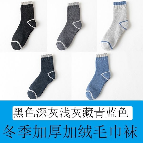EI2q middle tube korean winter thickened plush men's towel and cotton cotton socks casual sweat absorbing men's long tube towel socks, Black
EI2q middle tube korean winter thickened plush men's towel and cotton cotton socks casual sweat absorbing men's long tube towel socks, Black