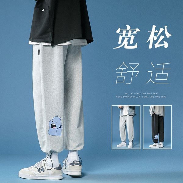 summer men's spring and loose legging trend versatile casual pants grey, Black
summer men's spring and loose legging trend versatile casual pants grey, Black