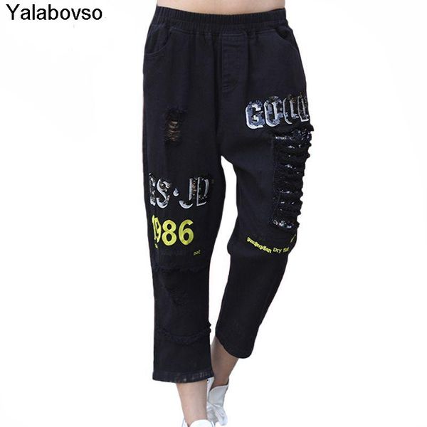 womens holes ripped denim trousers female oversized pants streetwear european style 2021 pantalons ladies sequins vintage jeans women's, Blue
womens holes ripped denim trousers female oversized pants streetwear european style 2021 pantalons ladies sequins vintage jeans women's, Blue