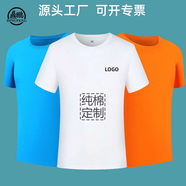 men's t-shirts dingpeng cotton round neck advertising short sleeve loose t-shirt print, White;black
men's t-shirts dingpeng cotton round neck advertising short sleeve loose t-shirt print, White;black