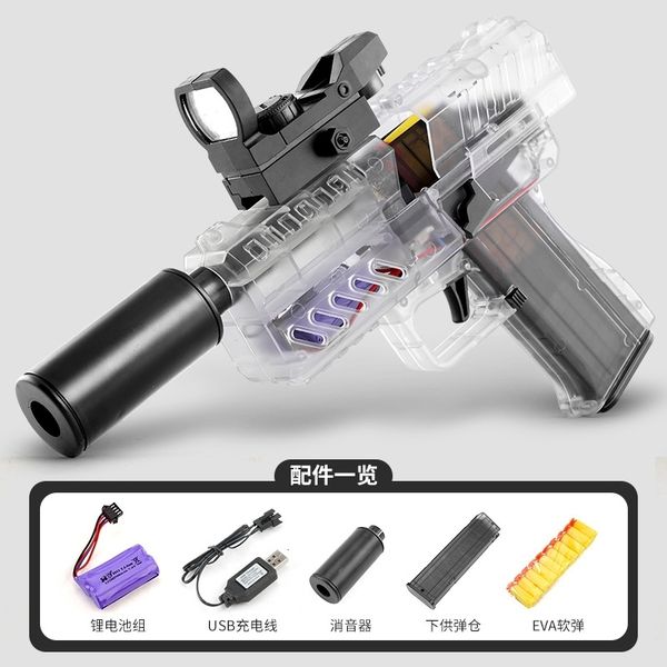 children's shooting long-distance electric soft bullet gun with target, continuous pistol and blocking toy
children's shooting long-distance electric soft bullet gun with target, continuous pistol and blocking toy