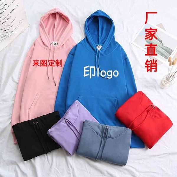 hoodie pullover sweater autumn and winter advertising shirt sweater activity group clothes embroidery print, Black
hoodie pullover sweater autumn and winter advertising shirt sweater activity group clothes embroidery print, Black