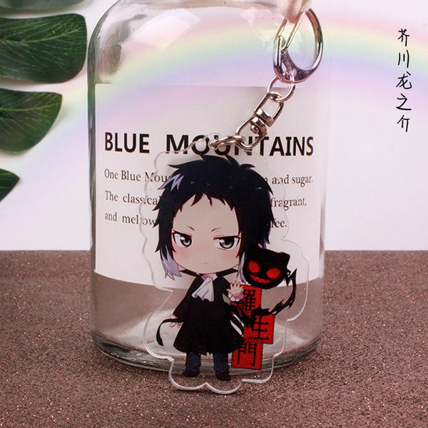 Bungo Stray Dogs Keychain Man Cartoon Women Key Chain Ryunosuke Akutagawa Creative Anime Keyring Kids Jewellery Metal Breloczek
Bungo Stray Dogs Keychain Man Cartoon Women Key Chain Ryunosuke Akutagawa Creative Anime Keyring Kids Jewellery Metal Breloczek
