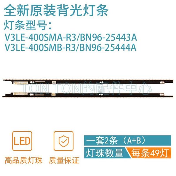 bar lights led backlight strip 59 lamp for samsung 40"tv ue40f7000sl 2013svs40 7032snb 3d ue40f7000st v3le-400sma-r3 400smb bn96-25443a
bar lights led backlight strip 59 lamp for samsung 40"tv ue40f7000sl 2013svs40 7032snb 3d ue40f7000st v3le-400sma-r3 400smb bn96-25443a