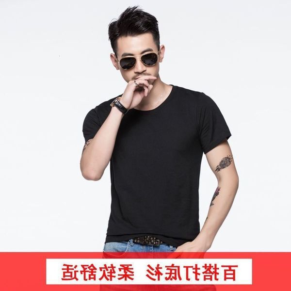 men's shirt summer ice silk cotton lycra men's short sleeve t-shirt round neck casual solid large loose bottomed shirt, White;black
men's shirt summer ice silk cotton lycra men's short sleeve t-shirt round neck casual solid large loose bottomed shirt, White;black
