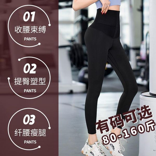 yoga outfit leggings women fitness pants 2021 high waist sports breasted pantalones de mujer leggins
yoga outfit leggings women fitness pants 2021 high waist sports breasted pantalones de mujer leggins