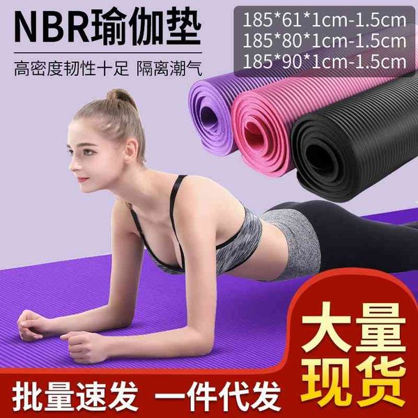 thickened rubber backpack gymnastics s sports dance fitness non slip nbr yoga mat
thickened rubber backpack gymnastics s sports dance fitness non slip nbr yoga mat