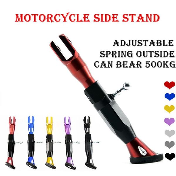other motorcycle parts adjustable height 21-25cm kickstands motor scooter modified foot bracket cnc aluminum alloy side stands 7 color
other motorcycle parts adjustable height 21-25cm kickstands motor scooter modified foot bracket cnc aluminum alloy side stands 7 color