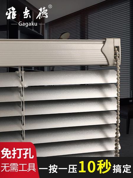 curtain & drapes customized aluminum alloy hole-louver shutter office kitchen bathroom home shading lifting
curtain & drapes customized aluminum alloy hole-louver shutter office kitchen bathroom home shading lifting