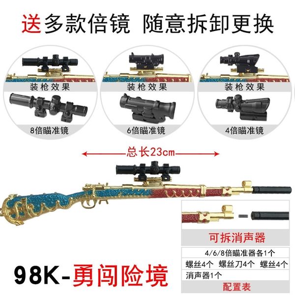 peace elite stimulate battlefield eat chicken toy gun kar98k adventure weapon model
peace elite stimulate battlefield eat chicken toy gun kar98k adventure weapon model