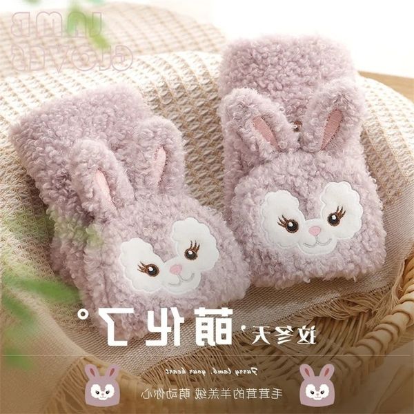 2021 new female winter warm thickened lovely flip gloves cat student girl furry half finger gloves, Black
2021 new female winter warm thickened lovely flip gloves cat student girl furry half finger gloves, Black