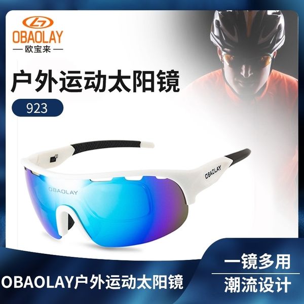 t7b obaolay wo eyeglass patent design 923glasses men's outdoor and women's trend sun shading cycling sunglasses, White;black
t7b obaolay wo eyeglass patent design 923glasses men's outdoor and women's trend sun shading cycling sunglasses, White;black