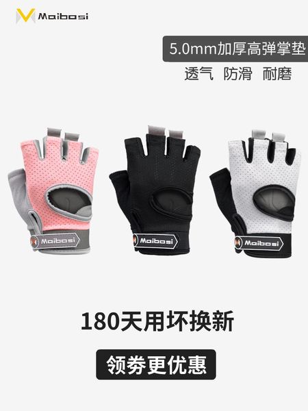 elbow & knee pads fitness gloves female equipment training horizontal bar male anti-skid exercise half finger yoga spinning hand guard, Black;gray
elbow & knee pads fitness gloves female equipment training horizontal bar male anti-skid exercise half finger yoga spinning hand guard, Black;gray
