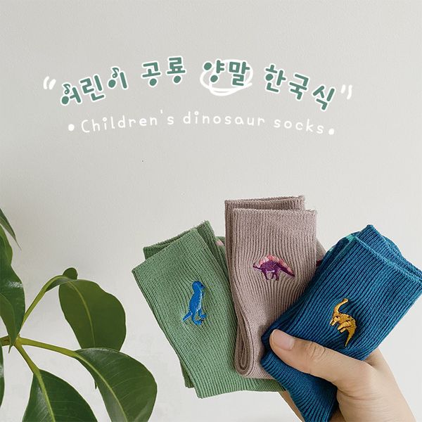 children's socks autumn winter letter cartoon dinosaur embroidery medium tube cotton men's and women's, Pink;yellow
children's socks autumn winter letter cartoon dinosaur embroidery medium tube cotton men's and women's, Pink;yellow