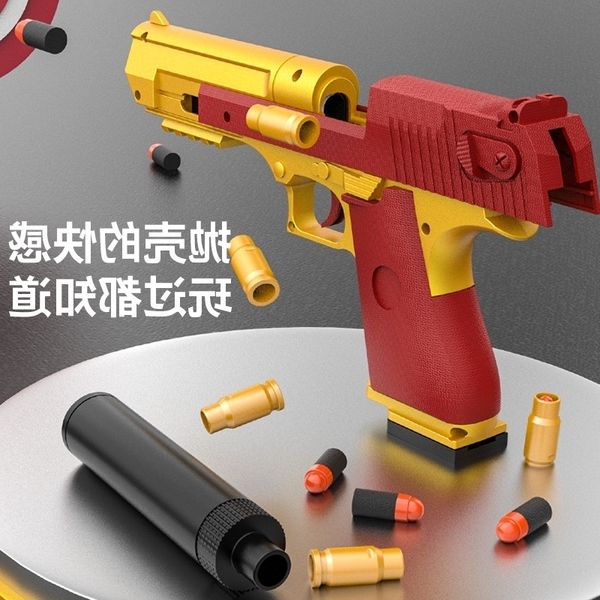 2165children jumping desert eagle soft bullet gun throwing shell glock boy manual loading chicken toy
2165children jumping desert eagle soft bullet gun throwing shell glock boy manual loading chicken toy