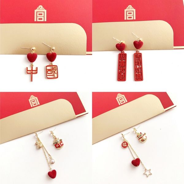chinese style new year earrings red silver needle female congratulations on getting rich, good luck, ear clip earrings sell well, Golden
chinese style new year earrings red silver needle female congratulations on getting rich, good luck, ear clip earrings sell well, Golden