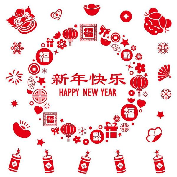 window stickers year static sticker spring festival glass decoration shop chinese decorations
window stickers year static sticker spring festival glass decoration shop chinese decorations