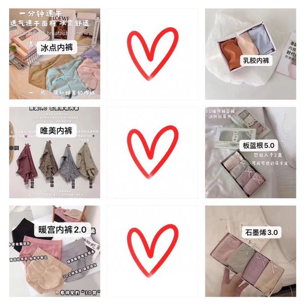 popular underwear combination lucky bag 30 yuan optional two boxes mid waist men seamless graphene antibacterial briefs for women, Black;white
popular underwear combination lucky bag 30 yuan optional two boxes mid waist men seamless graphene antibacterial briefs for women, Black;white