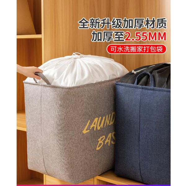 storage bags household and collection tools quilt bag large capacity clothes finishing waterproof moisture proof mould moving packing