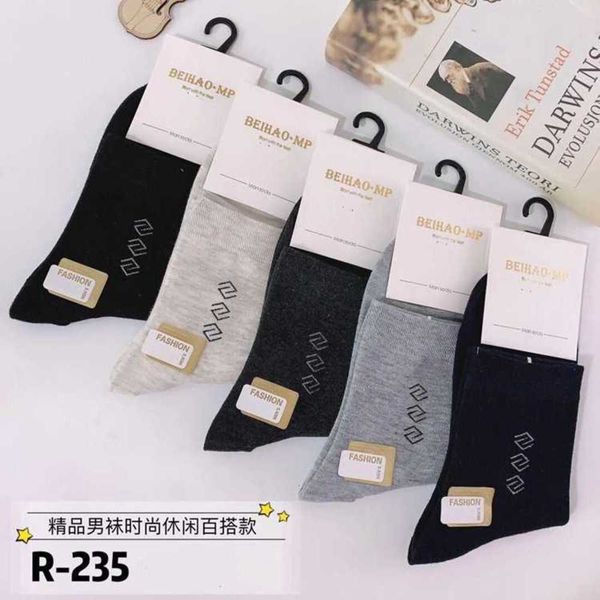 exhibition fire men's and women's cotton tube breathable sports casual socks, Black
exhibition fire men's and women's cotton tube breathable sports casual socks, Black