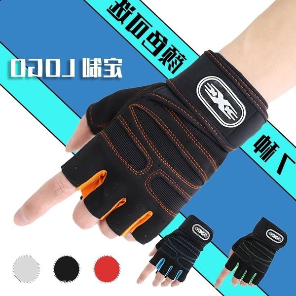 Xinji women's long wrist guard Half Finger Fitness Gloves barbell equipment weightlifting outdoor sports riding gloves men's, Black
Xinji women's long wrist guard Half Finger Fitness Gloves barbell equipment weightlifting outdoor sports riding gloves men's, Black