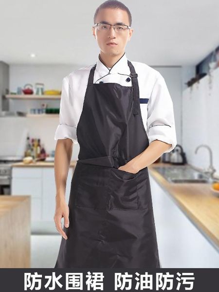 aprons waterproof and oil proof apron restaurant el kitchen men women antifouling cleaning car washing
aprons waterproof and oil proof apron restaurant el kitchen men women antifouling cleaning car washing