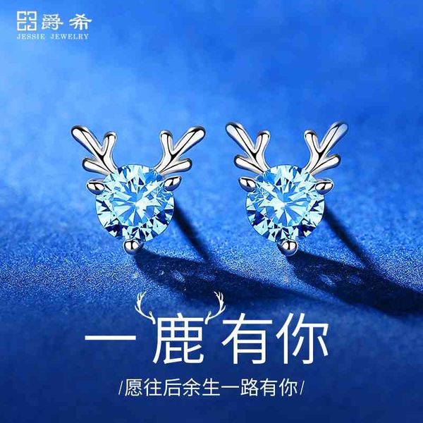 s925 silver one deer with your antler female japanese and korean fashion small clear new student earrings, Black
s925 silver one deer with your antler female japanese and korean fashion small clear new student earrings, Black
