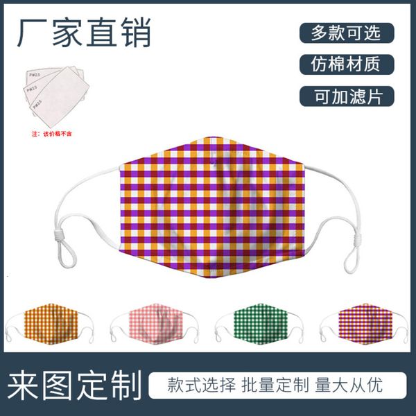 into imitation cotton step pattern text ice children mask 
into imitation cotton step pattern text ice children mask
