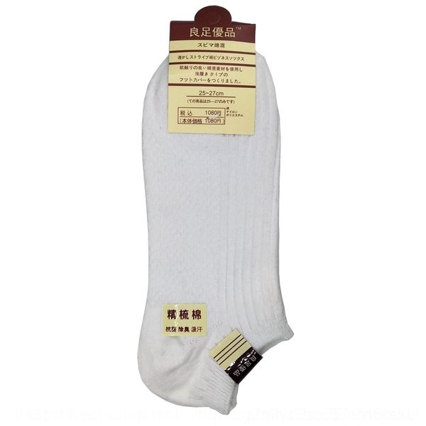qpdy spring and summer double boat cotton needle pure color boat breathable and sweat men's socks absorbing massage bottom men's s, Black
qpdy spring and summer double boat cotton needle pure color boat breathable and sweat men's socks absorbing massage bottom men's s, Black