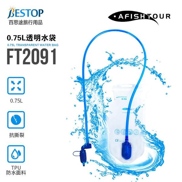 currently available selling sports bottle running fitting water bag outdoor to expend the drinking mountai bags
currently available selling sports bottle running fitting water bag outdoor to expend the drinking mountai bags