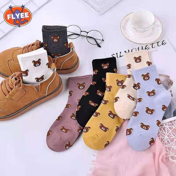 socks & hosiery middle tube cotton bear spring and autumn embroidery cute net red wild personality street korean style women, Black;white
socks & hosiery middle tube cotton bear spring and autumn embroidery cute net red wild personality street korean style women, Black;white