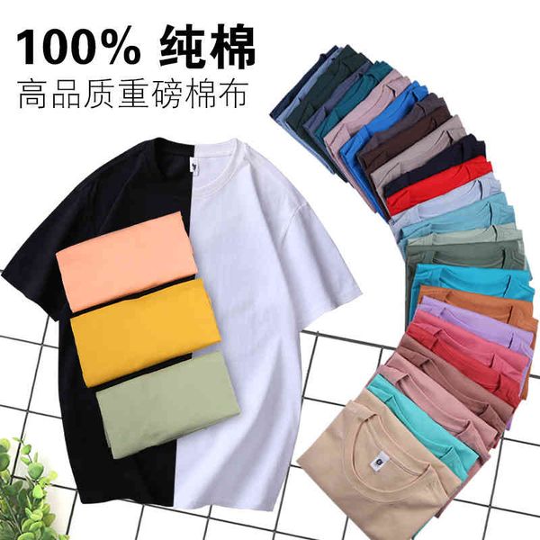 2021 new pure cotton short sve round neck solid color fashion brand men's bottomed shirt white t-cotton t-shirt, White;black
2021 new pure cotton short sve round neck solid color fashion brand men's bottomed shirt white t-cotton t-shirt, White;black