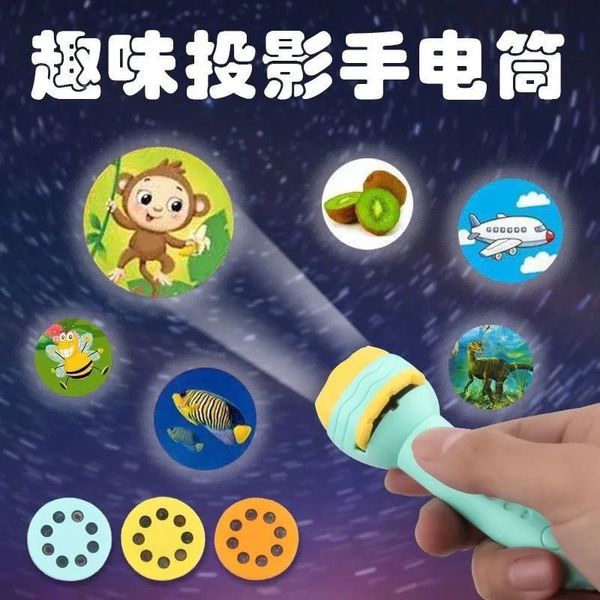 2children's early education projector bedtime story dinosaur animal pattern luminous mini flashlight toy2024
2children's early education projector bedtime story dinosaur animal pattern luminous mini flashlight toy2024