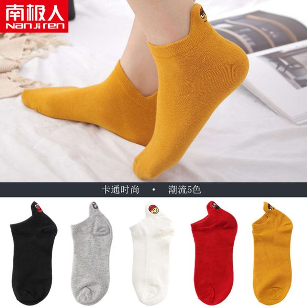 women's ship socks smiling face embroidered female couple trend pure cotton breathable low children, Black;white
women's ship socks smiling face embroidered female couple trend pure cotton breathable low children, Black;white