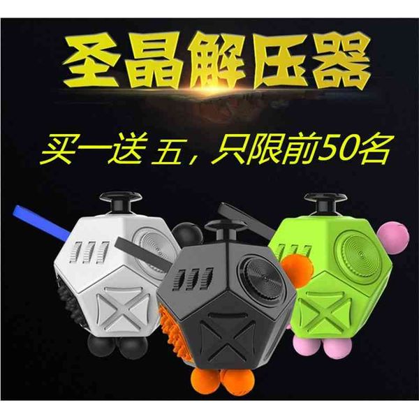 american fidget ii dice 12 sides decompression rubik's cube anti irritability and anxiety
american fidget ii dice 12 sides decompression rubik's cube anti irritability and anxiety