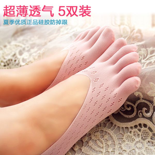 board shoes summer -fashionable low waist wear-resistant women socks purple flower meat color wear japanese style edge, White;black
board shoes summer -fashionable low waist wear-resistant women socks purple flower meat color wear japanese style edge, White;black