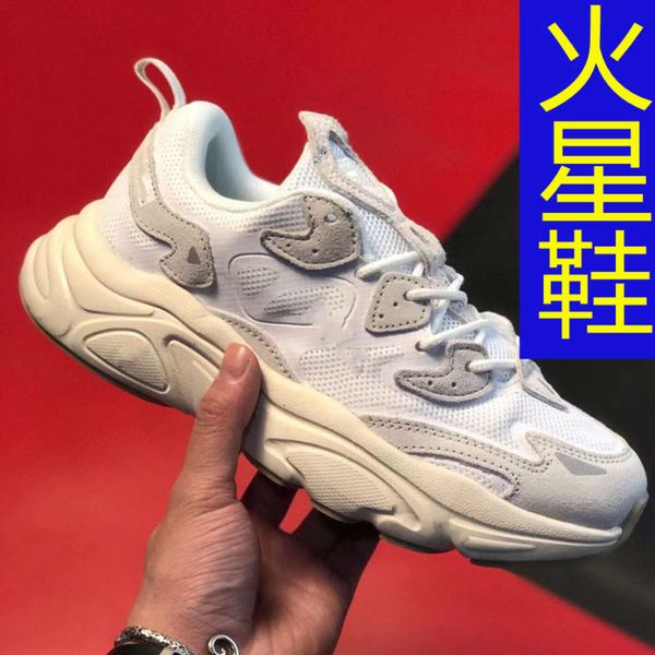 Casual shoes Feile Mars shoes 2021 spring new couple sports men's style leisure father's women's O7F0, Milk-white
Casual shoes Feile Mars shoes 2021 spring new couple sports men's style leisure father's women's O7F0, Milk-white
